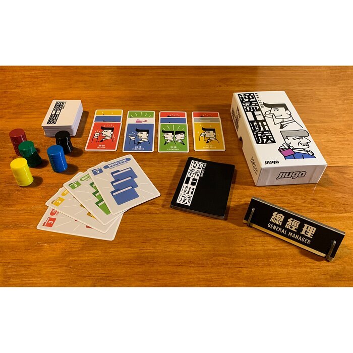 Jiuga Office Survival 150*100*36mm