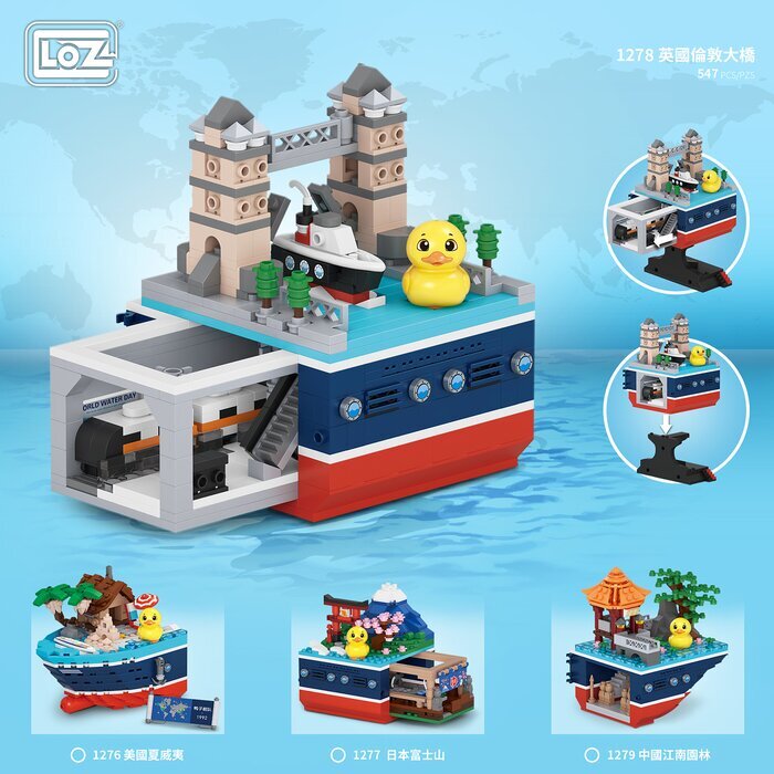 LOZ Duck Fleet Series - London Bridge Building Bricks Set 11 x 11 x 11cm