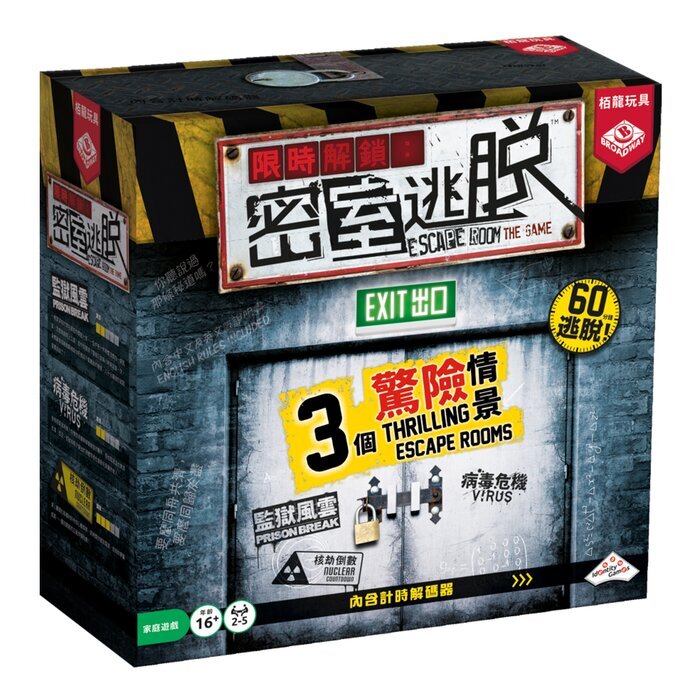 Broadway Toys Escape Room the Game 10.62x10.62x4.5