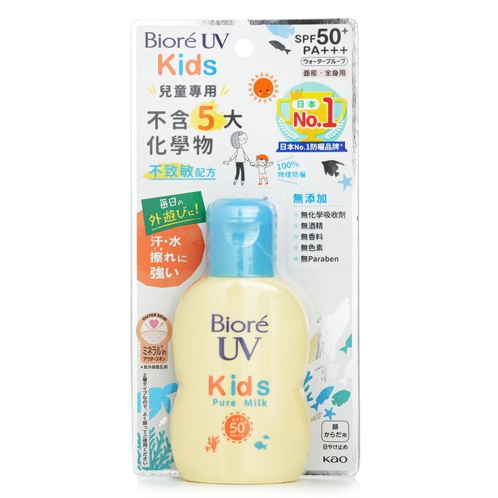 Biore UV Kids Pure Milk SPF50 70ml/2.4oz