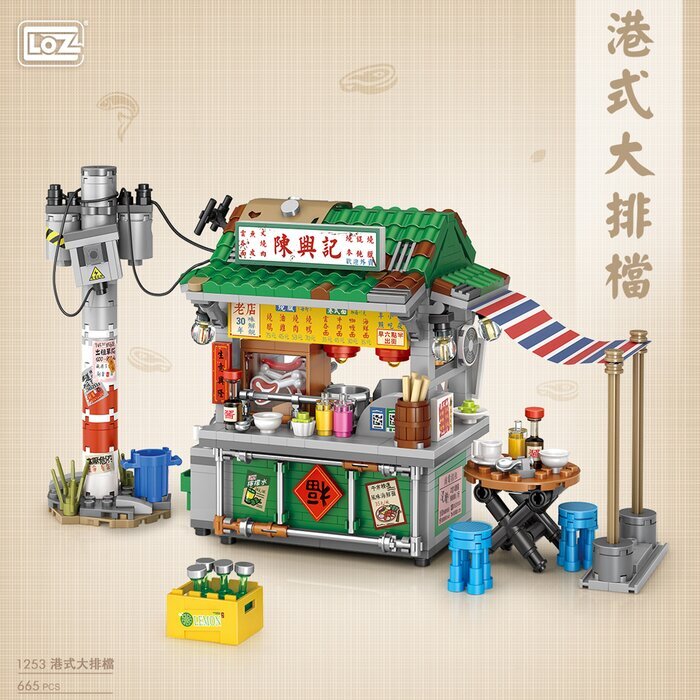 LOZ Street Series - Asian Style Food Stall Building Bricks Set 20 x 15 x 8cm