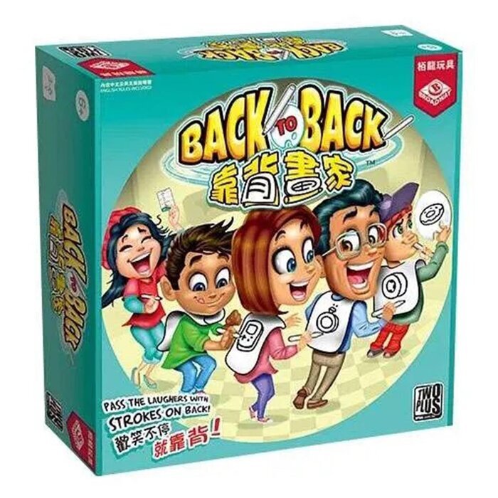 Broadway Toys Back to Back 26.8*26.8*8cm