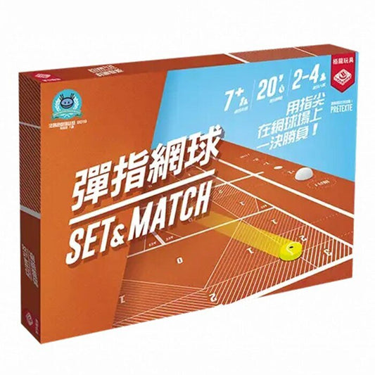 Broadway Toys Set and Match 65 x 11 x 11cm