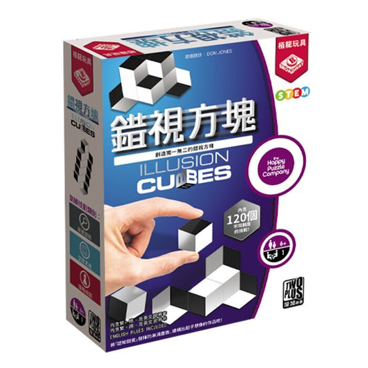 Broadway Toys Illusion Cubes 11 x 11 x 3in