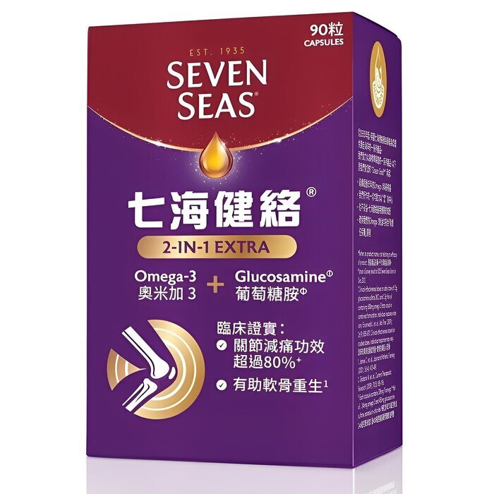 Seven Seas Strong New Upgrade Formula - 90 Capsules 90pcs/box