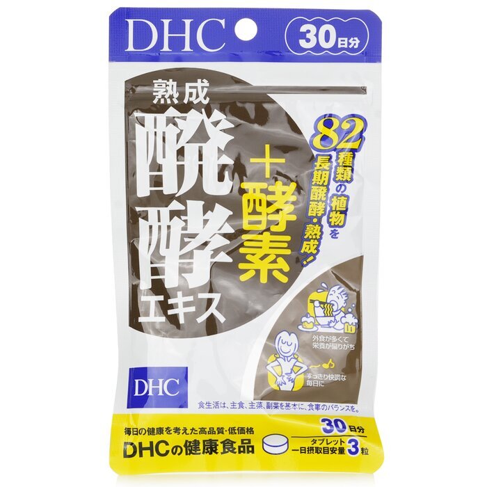 DHC Mature Fermented Extract & Enzyme Supplement 82 Plants  (30 Days) 90 Capsules